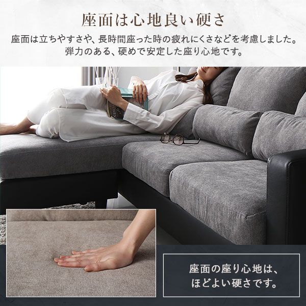 スーパSALE10倍＆4時間限定10％OFF カウチ ソファー セット 〔 3人掛けソファー オットマン ベージュ × ブラック 〕 コンパクト カバーリング クッション付き ローソファー フロアソファー リビング家具 ソファセット
