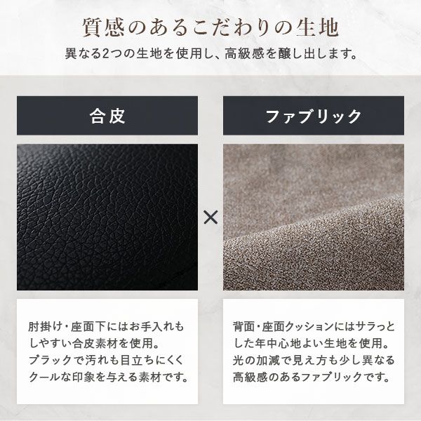 スーパSALE10倍＆4時間限定10％OFF カウチ ソファー セット 〔 3人掛けソファー オットマン ベージュ × ブラック 〕 コンパクト カバーリング クッション付き ローソファー フロアソファー リビング家具 ソファセット