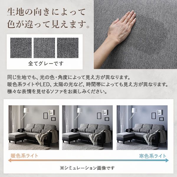 スーパSALE10倍＆4時間限定10％OFF カウチ ソファー セット 〔 3人掛けソファー オットマン ベージュ × ブラック 〕 コンパクト カバーリング クッション付き ローソファー フロアソファー リビング家具 ソファセット