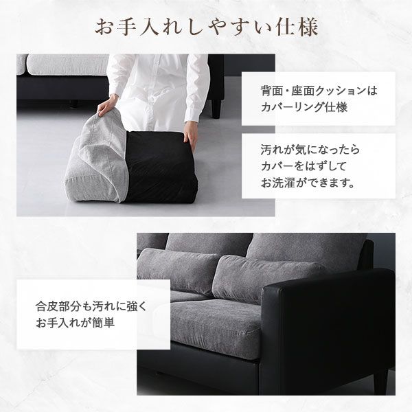 スーパSALE10倍＆4時間限定10％OFF カウチ ソファー セット 〔 3人掛けソファー オットマン ベージュ × ブラック 〕 コンパクト カバーリング クッション付き ローソファー フロアソファー リビング家具 ソファセット
