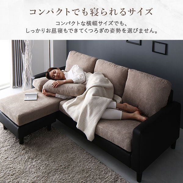 スーパSALE10倍＆4時間限定10％OFF カウチ ソファー セット 〔 3人掛けソファー オットマン グレー × ブラック 〕 コンパクト カバーリング クッション付き ローソファー フロアソファー リビング家具 ソファセット
