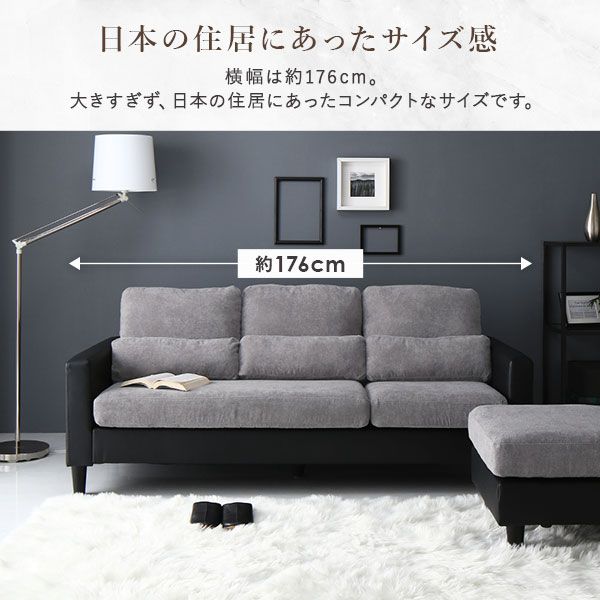 スーパSALE10倍＆4時間限定10％OFF カウチ ソファー セット 〔 3人掛けソファー オットマン ダークグレー × ブラック 〕 コンパクト カバーリング クッション付き ローソファー フロアソファー リビング家具 ソファセット