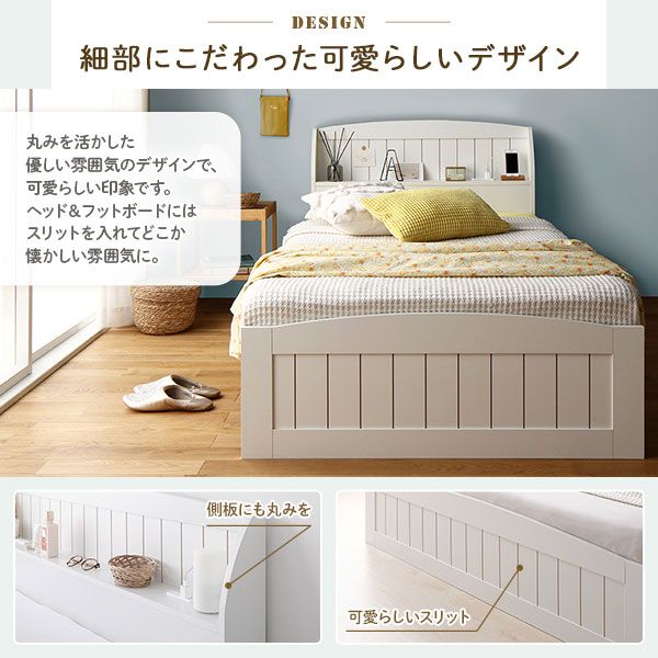 スーパSALE10倍＆4時間限定10％OFF ベッド  シングル ボンネルコイルマットレス付き ホワイト 引き出し 収納付き 棚付き 宮付き 宮棚付き 2口 コンセント付き カントリー調 収納ベッド 収納ベット インテリア家具 寝室家具 ショートシングルベッド ショート