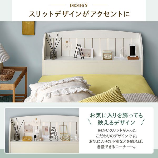 スーパSALE10倍＆4時間限定10％OFF ベッド  シングル ポケットコイルマットレス付き ホワイト 引き出し 収納付き 棚付き 宮付き 宮棚付き 2口 コンセント付き カントリー調 収納ベッド 収納ベット インテリア家具 寝室家具 ショートシングルベッド ショート