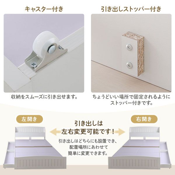 スーパSALE10倍＆4時間限定10％OFF ベッド  シングル ポケットコイルマットレス付き ホワイト 引き出し 収納付き 棚付き 宮付き 宮棚付き 2口 コンセント付き カントリー調 収納ベッド 収納ベット インテリア家具 寝室家具 ショートシングルベッド ショート