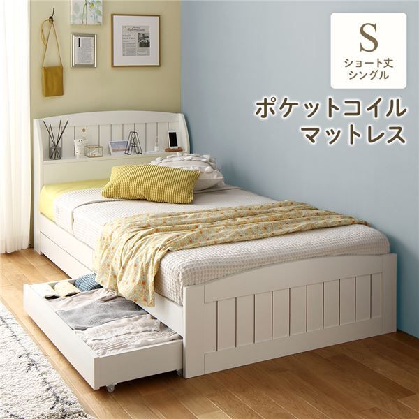 スーパSALE10倍＆4時間限定10％OFF ベッド  シングル ポケットコイルマットレス付き ホワイト 引き出し 収納付き 棚付き 宮付き 宮棚付き 2口 コンセント付き カントリー調 収納ベッド 収納ベット インテリア家具 寝室家具 ショートシングルベッド ショート