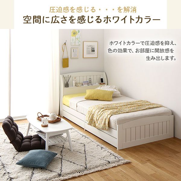スーパSALE10倍＆4時間限定10％OFF ベッド  シングル ポケットコイルマットレス付き ホワイト 引き出し 収納付き 棚付き 宮付き 宮棚付き 2口 コンセント付き カントリー調 収納ベッド 収納ベット インテリア家具 寝室家具 ショートシングルベッド ショート