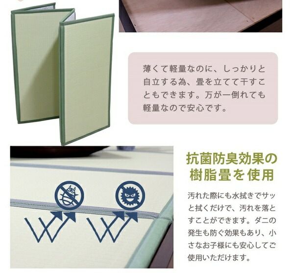 ベッド 寝具 約幅100cm オープン・ロー シングル ダークブラウン 日本製 通気性 薄型 畳付き ヘッドレス 畳ベッド桔梗 組立式代引NG