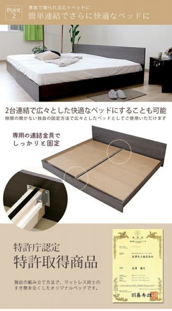 ベッド セミダブル 約幅126cm フレームのみ アッシュブラウン 日本製 bred-panel 組立式 マットレス別売 ベッドフレーム代引NG