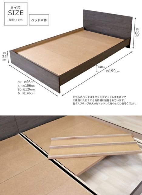 ベッド セミダブル 約幅126cm フレームのみ ヴィンテージナチュラル 日本製 bred-panel 組立式 マットレス別売 ベッドフレーム代引NG