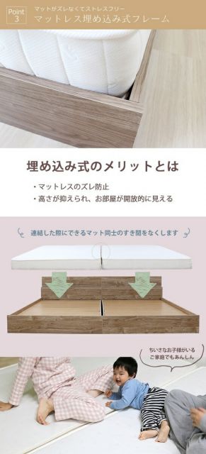 ベッド ワイドキング 240cm セミダブル＋セミダブル フレームのみ アッシュブラウン bred-cabinet 組立式 マットレス別売代引NG