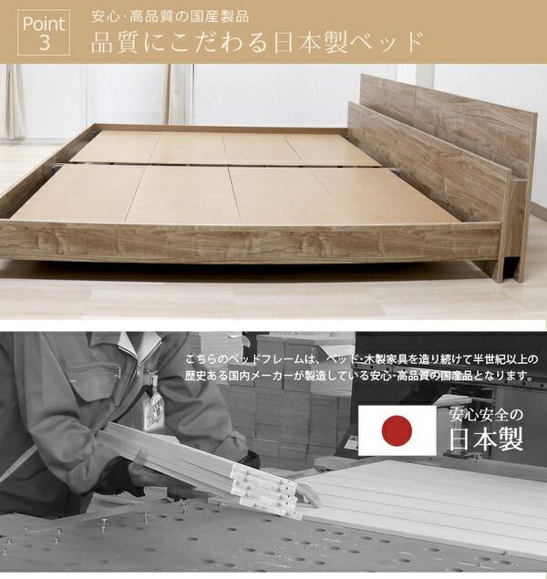ベッド ワイドキング 240cm セミダブル＋セミダブル フレームのみ ヴィンテージナチュラル bred-cabinet 組立式 マットレス別売代引NG