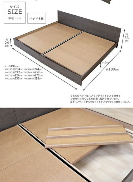 ベッド ワイドキング 210cm セミシングル＋セミダブル アッシュブラウン ポケットコイルマットレス付き bred-panel 組立式代引NG