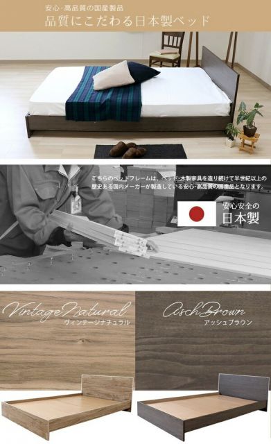 ベッド セミダブル 約幅126cm ヴィンテージナチュラル ポケットコイルマットレス付き bred-panel 組立式 ベッドフレーム代引NG