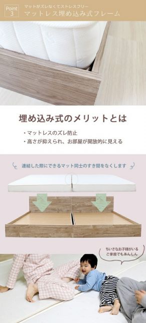 ベッド ワイドキング 190cm セミシングル＋シングル ヴィンテージナチュラル ポケットコイルマットレス付き bred-panel 組立式代引NG