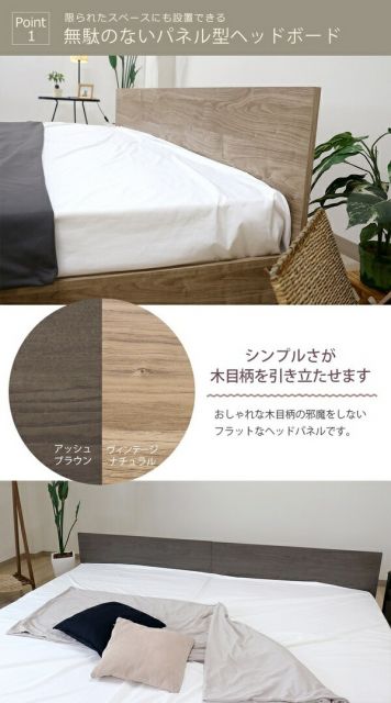 ベッド ワイドキング 230cm セミシングル＋ダブル ヴィンテージナチュラル ポケットコイルマットレス付き bred-panel 組立式代引NG