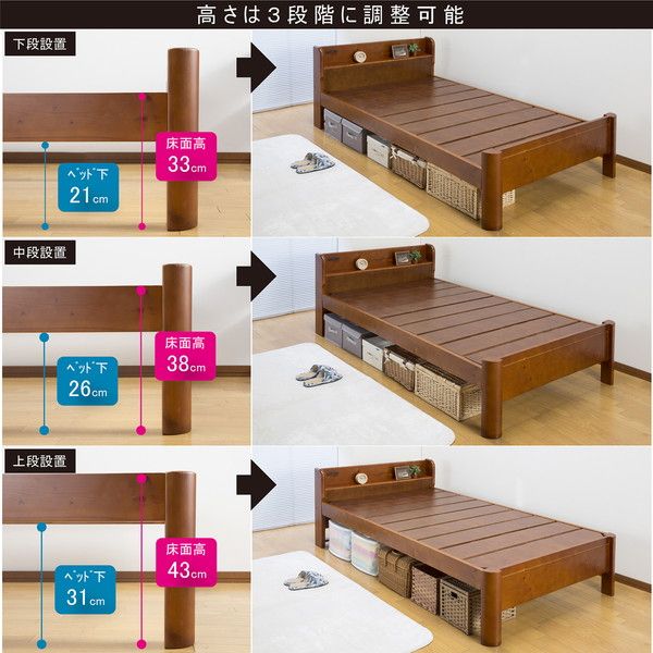 すのこベッド 寝具 シングル 約幅99cm ナチュラル 棚付きタイプ 宮付き 頑丈 フレームのみ 2口コンセント付 組立品 ベッドルーム代引NG