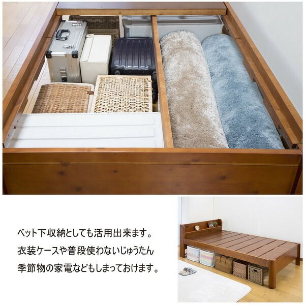 すのこベッド 寝具 シングル 約幅99cm ナチュラル 棚付きタイプ 宮付き 頑丈 フレームのみ 2口コンセント付 組立品 ベッドルーム代引NG