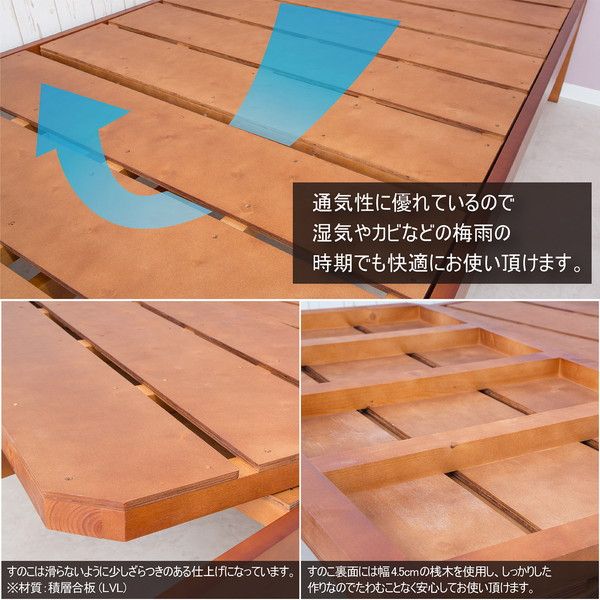 すのこベッド 寝具 ダブル 約幅142cm ミドルブラウン 棚付きタイプ 宮付き 頑丈 フレームのみ 2口コンセント付 組立品代引NG
