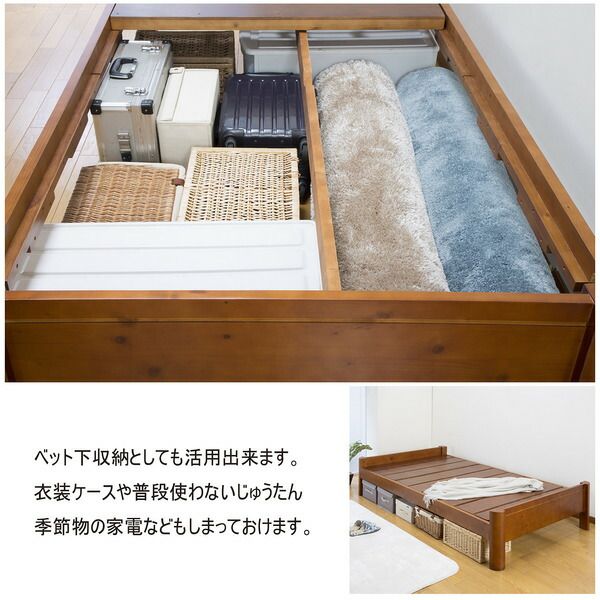 すのこベッド 寝具 セミダブル 約幅122cm ミドルブラウン ステージタイプ 頑丈 フレームのみ 組立品 ベッドルーム 寝室 子供部屋代引NG
