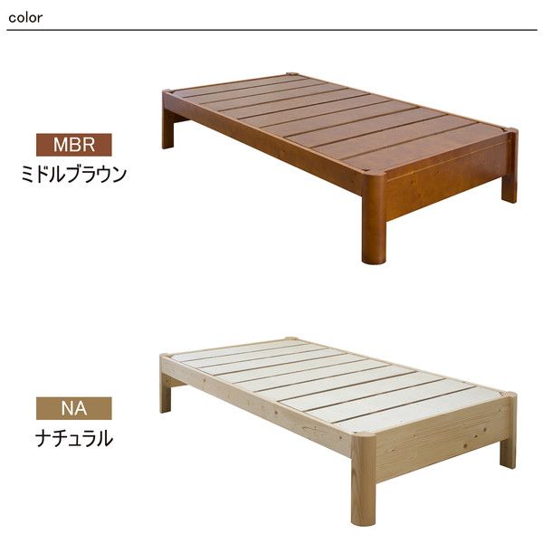 すのこベッド 寝具 ダブル 約幅142cm ナチュラル ステージタイプ 頑丈 フレームのみ 組立品 ベッドルーム 寝室 子供部屋代引NG