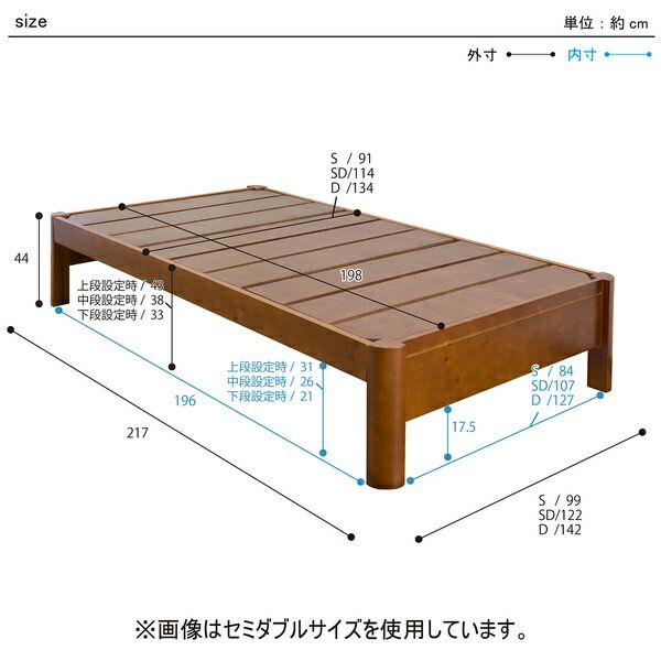すのこベッド 寝具 ダブル 約幅142cm ナチュラル ステージタイプ 頑丈 フレームのみ 組立品 ベッドルーム 寝室 子供部屋代引NG