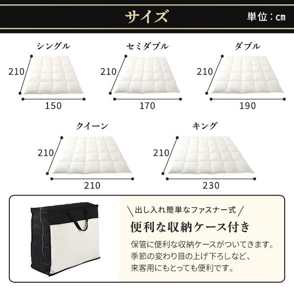 羽毛布団 掛け布団 クイーン アイボリー ダウン率93% 400dp パワーアップ加工 抗菌 防臭 防ダニ 防汚 日本製 国産 ピーチスキン加工 ループ付き 高品質ホワイトダックダウン採用 二重縫製 掛 布団 ふとん 寝具代引NG