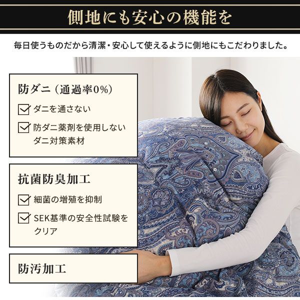 羽毛布団 掛け布団 ダブル ネイビー ダウン率93% 400dp パワーアップ加工 抗菌 防臭 防ダニ 防汚 日本製 国産 ピーチスキン加工 ループ付き 高品質ホワイトダックダウン採用 二重縫製 掛 布団 ふとん 寝具代引NG