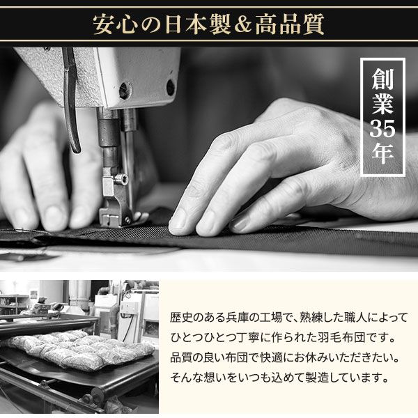 羽毛布団 掛け布団 ダブル ブラウン ダウン率93% 400dp パワーアップ加工 抗菌 防臭 防ダニ 防汚 日本製 国産 ピーチスキン加工 ループ付き 高品質ホワイトダックダウン採用 二重縫製 掛 布団 ふとん 寝具代引NG