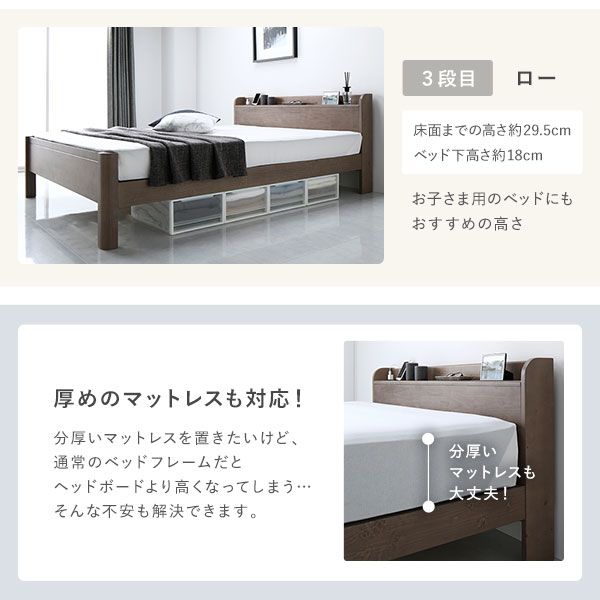 スーパSALE10倍＆4時間限定10％OFF ベッド ダブル ベッドフレームのみ グレージュ 頑丈 すのこ 棚付き 宮付き 宮棚付き 2口 コンセント付き 3段階 高さ調整可 木製 天然木 パイン材 Forteo フォルテオ すのこベッド ダブルベッド