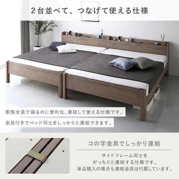 スーパSALE10倍＆4時間限定10％OFF ベッド ダブル ポケットコイルマットレス付き ブラック 頑丈 すのこ 棚付き 宮付き 宮棚付き 2口 コンセント付き 3段階 高さ調整可 木製 天然木 パイン材 Forteo フォルテオ すのこベッド ダブルベッド