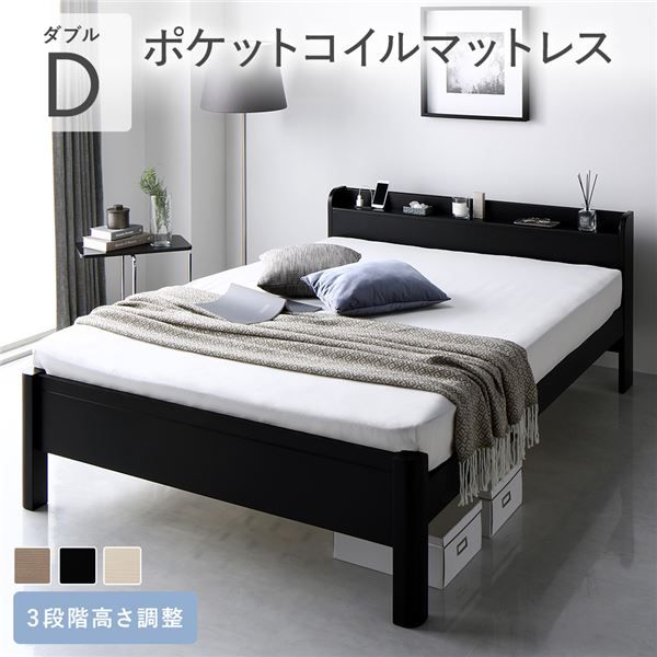 スーパSALE10倍＆4時間限定10％OFF ベッド ダブル ポケットコイルマットレス付き ブラック 頑丈 すのこ 棚付き 宮付き 宮棚付き 2口 コンセント付き 3段階 高さ調整可 木製 天然木 パイン材 Forteo フォルテオ すのこベッド ダブルベッド