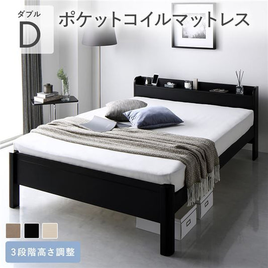 スーパSALE10倍＆4時間限定10％OFF ベッド ダブル ポケットコイルマットレス付き ブラック 頑丈 すのこ 棚付き 宮付き 宮棚付き 2口 コンセント付き 3段階 高さ調整可 木製 天然木 パイン材 Forteo フォルテオ すのこベッド ダブルベッド