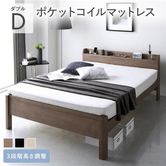 スーパSALE10倍＆4時間限定10％OFF ベッド ダブル ポケットコイルマットレス付き グレージュ 頑丈 すのこ 棚付き 宮付き 宮棚付き 2口 コンセント付き 3段階 高さ調整可 木製 天然木 パイン材 Forteo フォルテオ すのこベッド ダブルベッド