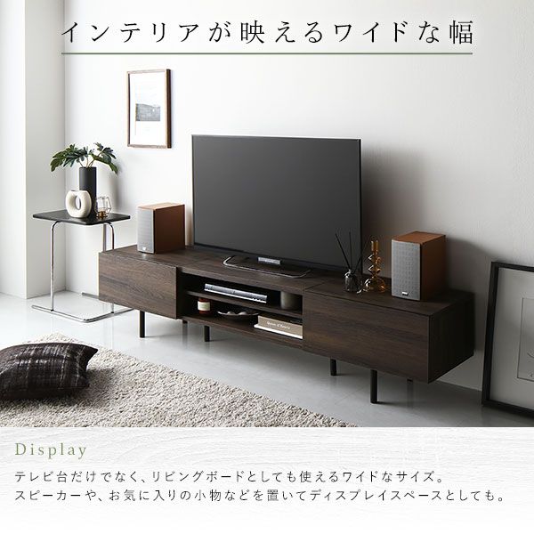 スーパSALE10倍＆4時間限定10％OFF ワイド テレビボード テレビ台 幅 150 cm ブラック 脚付き オープン収納 フラップ扉 収納 棚 背面化粧 ローボード インテリア家具 TV台 TVボード リビングボード リビング家具 ディスプレイ台