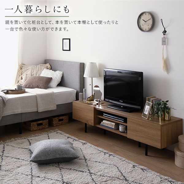 スーパSALE10倍＆4時間限定10％OFF ワイド テレビボード テレビ台 幅 150 cm ブラック 脚付き オープン収納 フラップ扉 収納 棚 背面化粧 ローボード インテリア家具 TV台 TVボード リビングボード リビング家具 ディスプレイ台