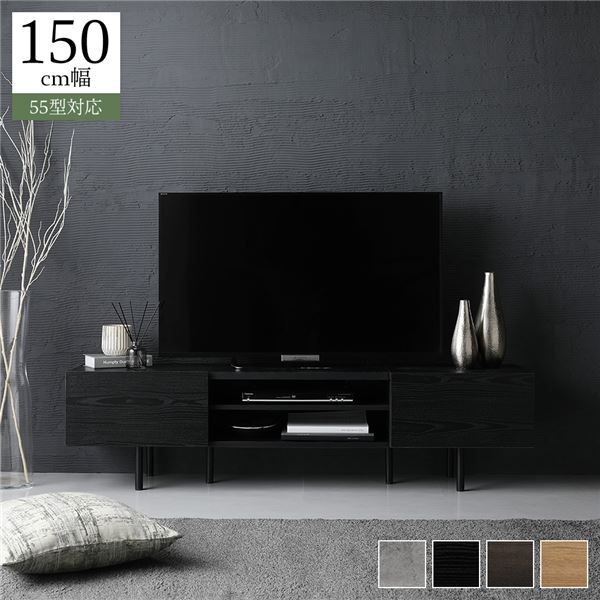 スーパSALE10倍＆4時間限定10％OFF ワイド テレビボード テレビ台 幅 150 cm ブラック 脚付き オープン収納 フラップ扉 収納 棚 背面化粧 ローボード インテリア家具 TV台 TVボード リビングボード リビング家具 ディスプレイ台