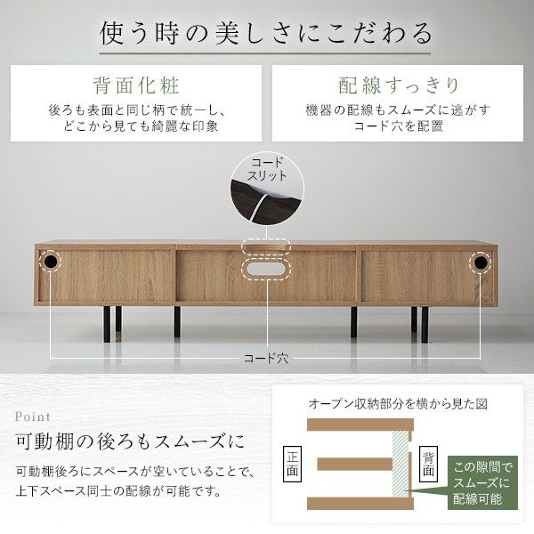 スーパSALE10倍＆4時間限定10％OFF ワイド テレビボード テレビ台 幅 150 cm ブラウン 脚付き オープン収納 フラップ扉 収納 棚 背面化粧 ローボード インテリア家具 TV台 TVボード リビングボード リビング家具 ディスプレイ台