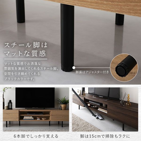 スーパSALE10倍＆4時間限定10％OFF ワイド テレビボード テレビ台 幅 150 cm ブラウン 脚付き オープン収納 フラップ扉 収納 棚 背面化粧 ローボード インテリア家具 TV台 TVボード リビングボード リビング家具 ディスプレイ台