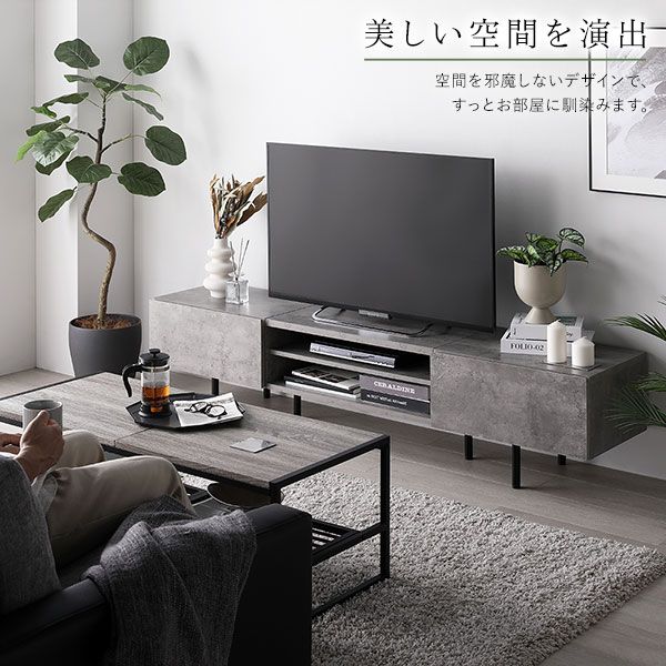スーパSALE10倍＆4時間限定10％OFF ワイド テレビボード テレビ台 幅 150 cm ブラウン 脚付き オープン収納 フラップ扉 収納 棚 背面化粧 ローボード インテリア家具 TV台 TVボード リビングボード リビング家具 ディスプレイ台