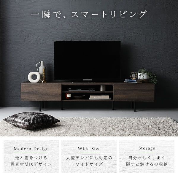 スーパSALE10倍＆4時間限定10％OFF ワイド テレビボード テレビ台 幅 150 cm ブラウン 脚付き オープン収納 フラップ扉 収納 棚 背面化粧 ローボード インテリア家具 TV台 TVボード リビングボード リビング家具 ディスプレイ台