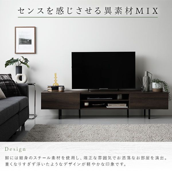 スーパSALE10倍＆4時間限定10％OFF ワイド テレビボード テレビ台 幅 150 cm ナチュラル 脚付き オープン収納 フラップ扉 収納 棚 背面化粧 ローボード インテリア家具 TV台 TVボード リビングボード リビング家具 ディスプレイ台