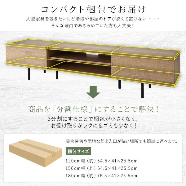 スーパSALE10倍＆4時間限定10％OFF ワイド テレビボード テレビ台 幅 180 cm ブラック 脚付き オープン収納 フラップ扉 収納 棚 背面化粧 ローボード インテリア家具 TV台 TVボード リビングボード リビング家具 ディスプレイ台