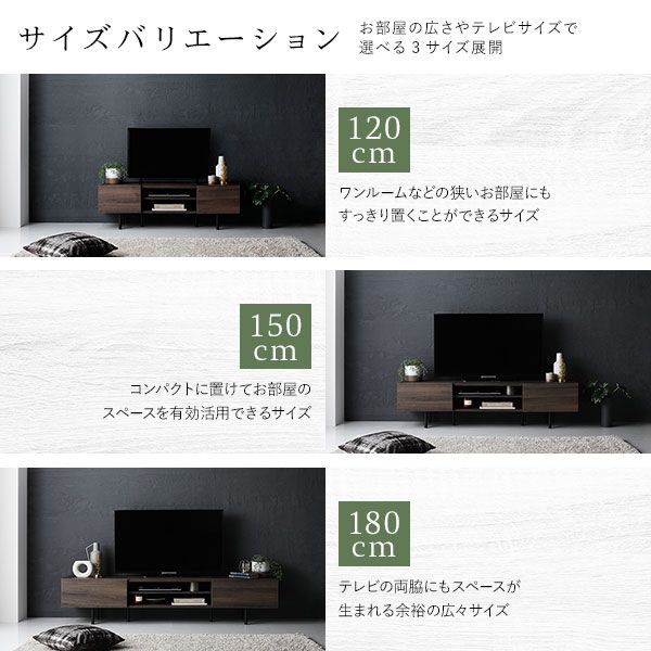 スーパSALE10倍＆4時間限定10％OFF ワイド テレビボード テレビ台 幅 180 cm ブラウン 脚付き オープン収納 フラップ扉 収納 棚 背面化粧 ローボード インテリア家具 TV台 TVボード リビングボード リビング家具 ディスプレイ台