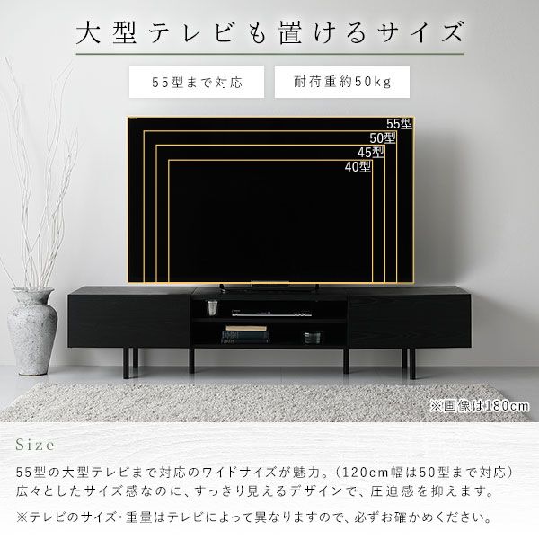 スーパSALE10倍＆4時間限定10％OFF ワイド テレビボード テレビ台 幅 180 cm ブラウン 脚付き オープン収納 フラップ扉 収納 棚 背面化粧 ローボード インテリア家具 TV台 TVボード リビングボード リビング家具 ディスプレイ台