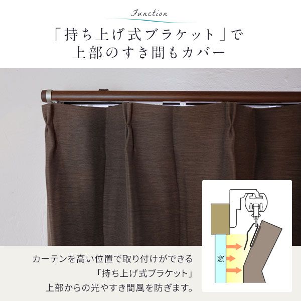 伸縮 カーテンレール 〔3m セット 木目ブラウン〕 カバートップ付き ダブル リターン仕様 リネアカバー 日本製 国産 遮光 木目調 光漏れ防止 節電 省エネ 持ち上げ式ブラケット 静音ランナー 代引NG