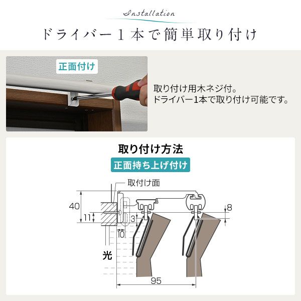 伸縮 カーテンレール 〔3m セット 木目ブラウン〕 カバートップ付き ダブル リターン仕様 リネアカバー 日本製 国産 遮光 木目調 光漏れ防止 節電 省エネ 持ち上げ式ブラケット 静音ランナー 代引NG