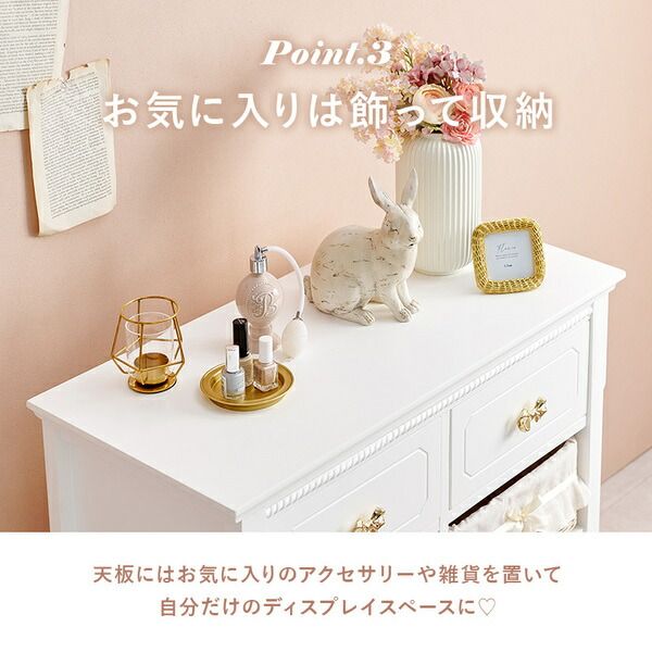 キャビネット 約幅78×奥行37×高さ88cm ホワイト代引NG