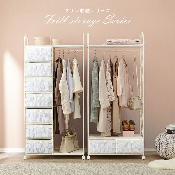 スーパSALE10倍＆4時間限定10％OFF ハンガーラック/コートハンガー 【ホワイト 引出し2杯】 約幅75cm S字フック キャスター付 スチール 組立品 〔ベッドルーム〕【代引NG】