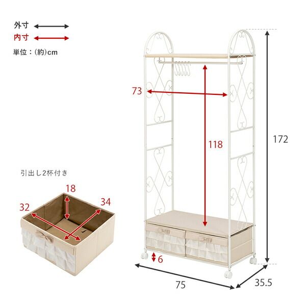 スーパSALE10倍＆4時間限定10％OFF ハンガーラック/コートハンガー 【ホワイト 引出し2杯】 約幅75cm S字フック キャスター付 スチール 組立品 〔ベッドルーム〕【代引NG】